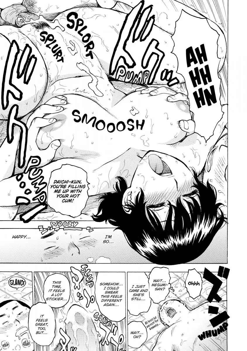 Another’s Wife - Chapter 6 [photo 13] - MangaPorn