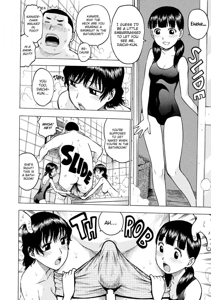 Another’s Wife - Chapter 6 [photo 6] - MangaPorn