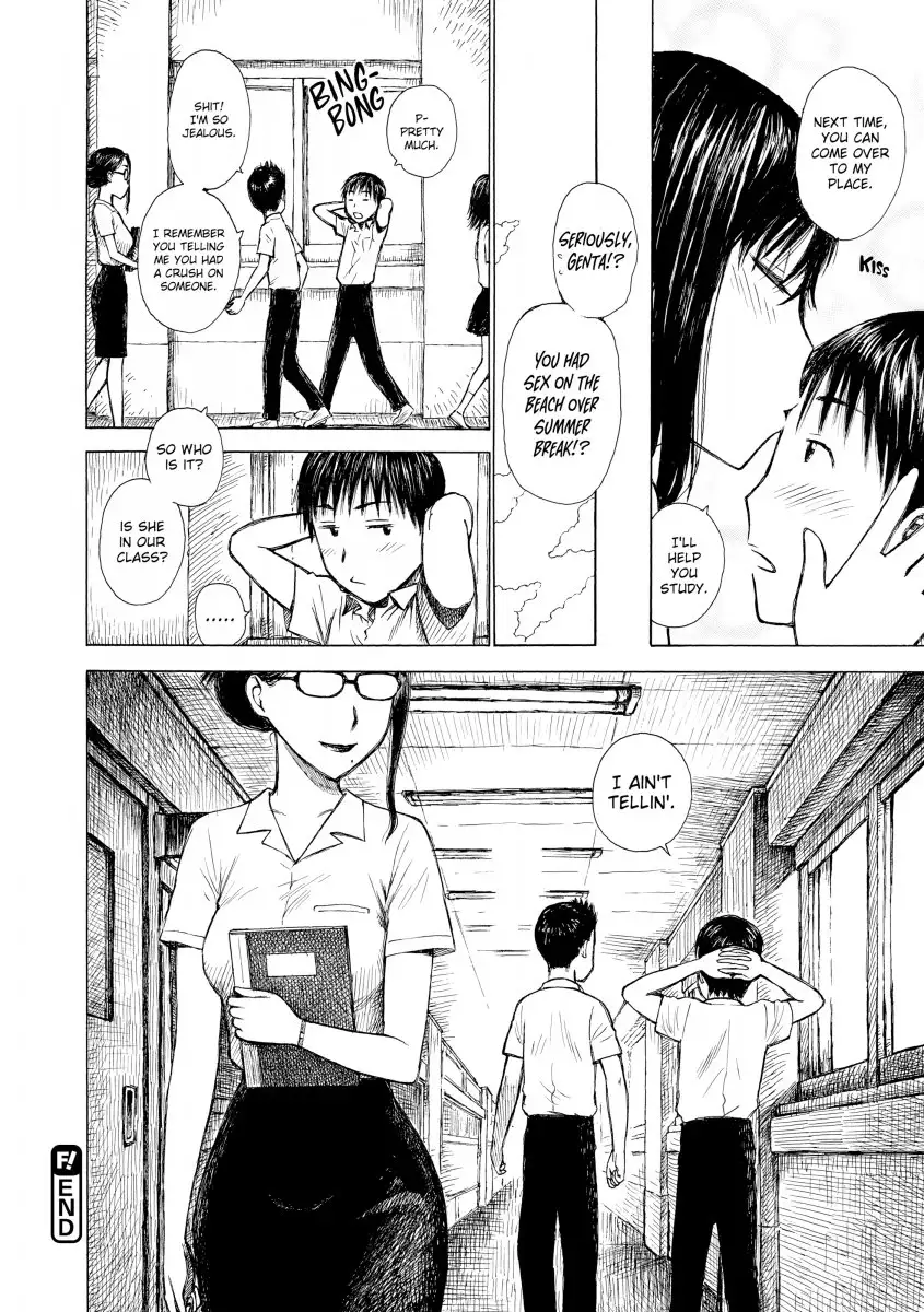 Another’s Wife - Chapter 7 [photo 16] - MangaPorn