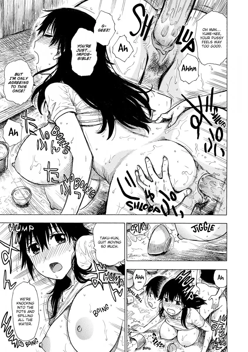 Another’s Wife - Chapter 10 [photo 13] - MangaPorn