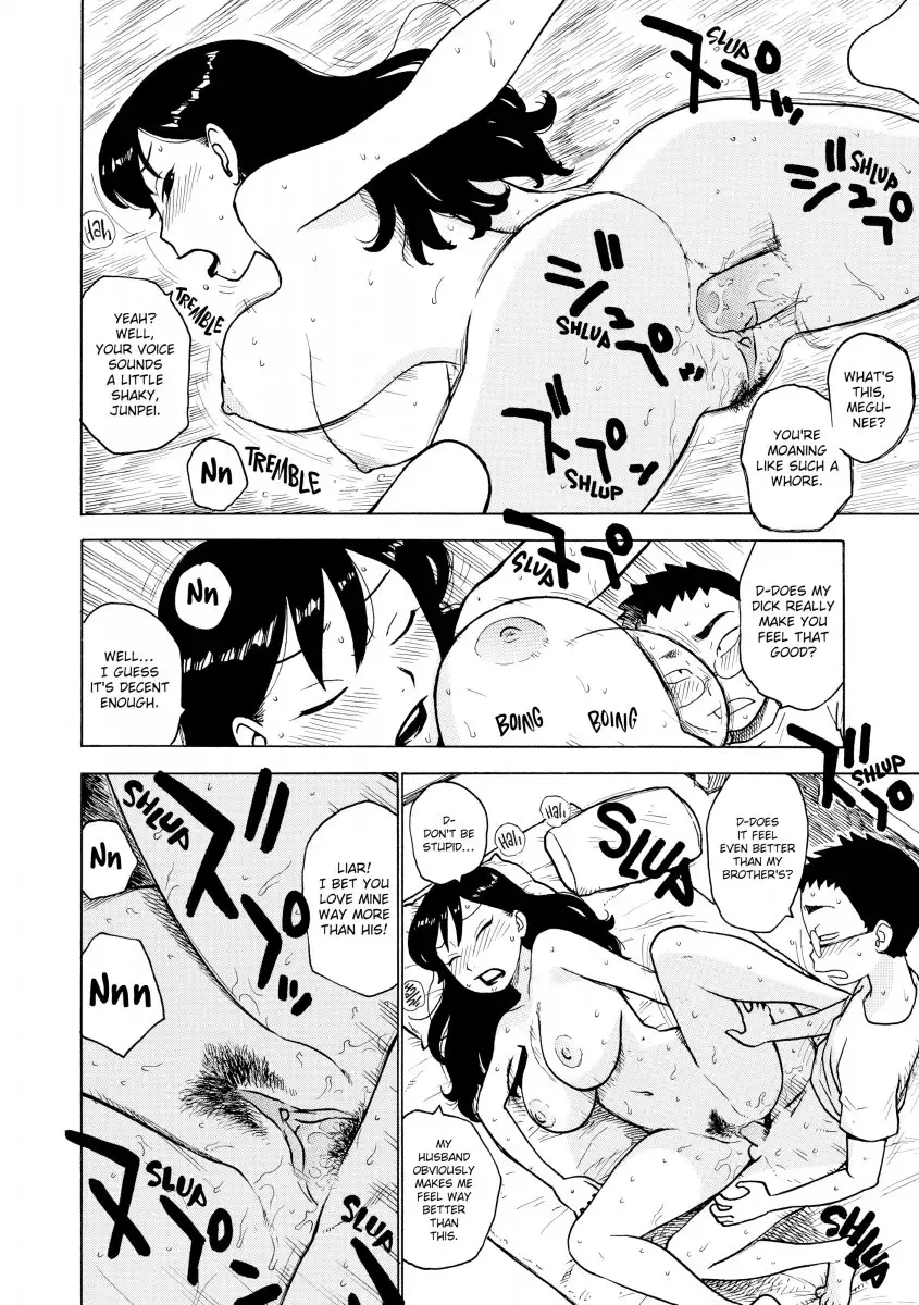 Another’s Wife - Chapter 12 [photo 12] - MangaPorn