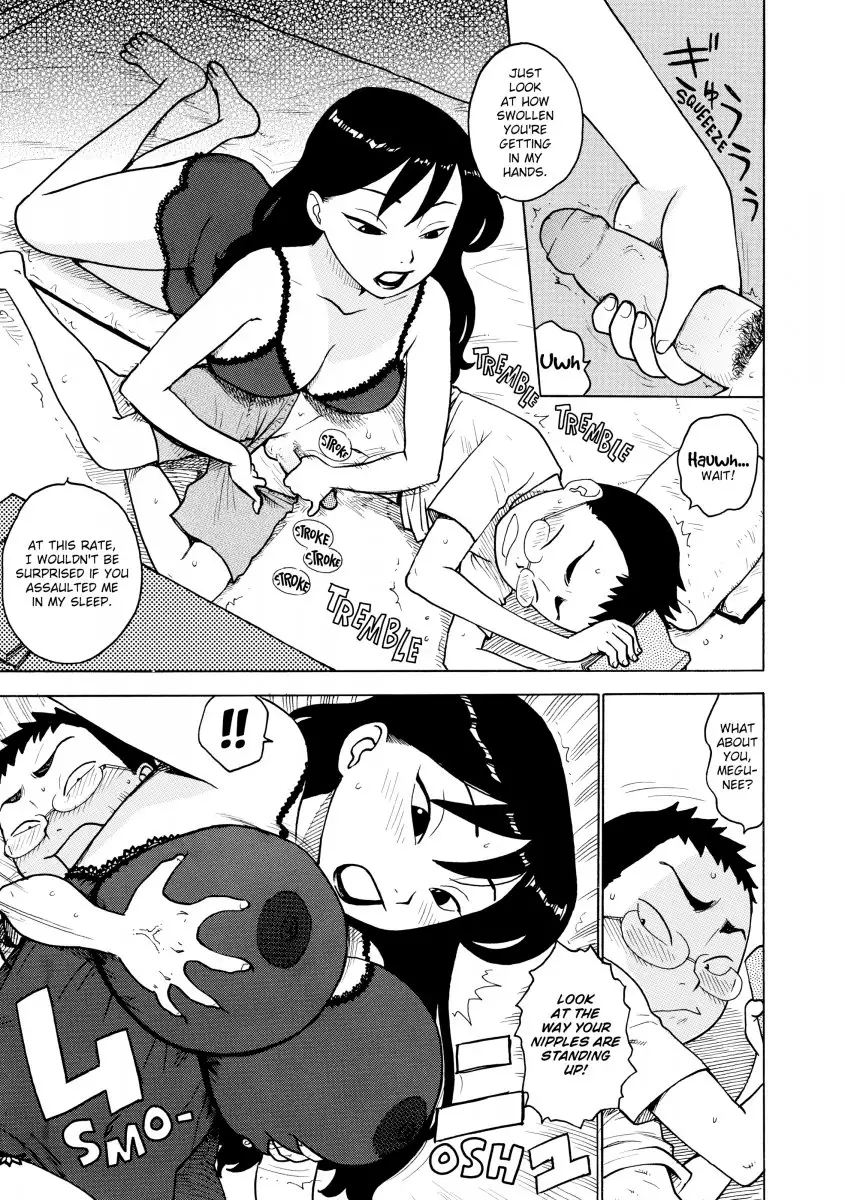 Another’s Wife - Chapter 12 [photo 5] - MangaPorn