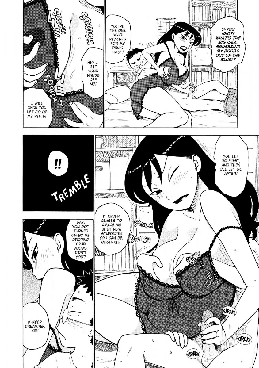 Another’s Wife - Chapter 12 [photo 6] - MangaPorn