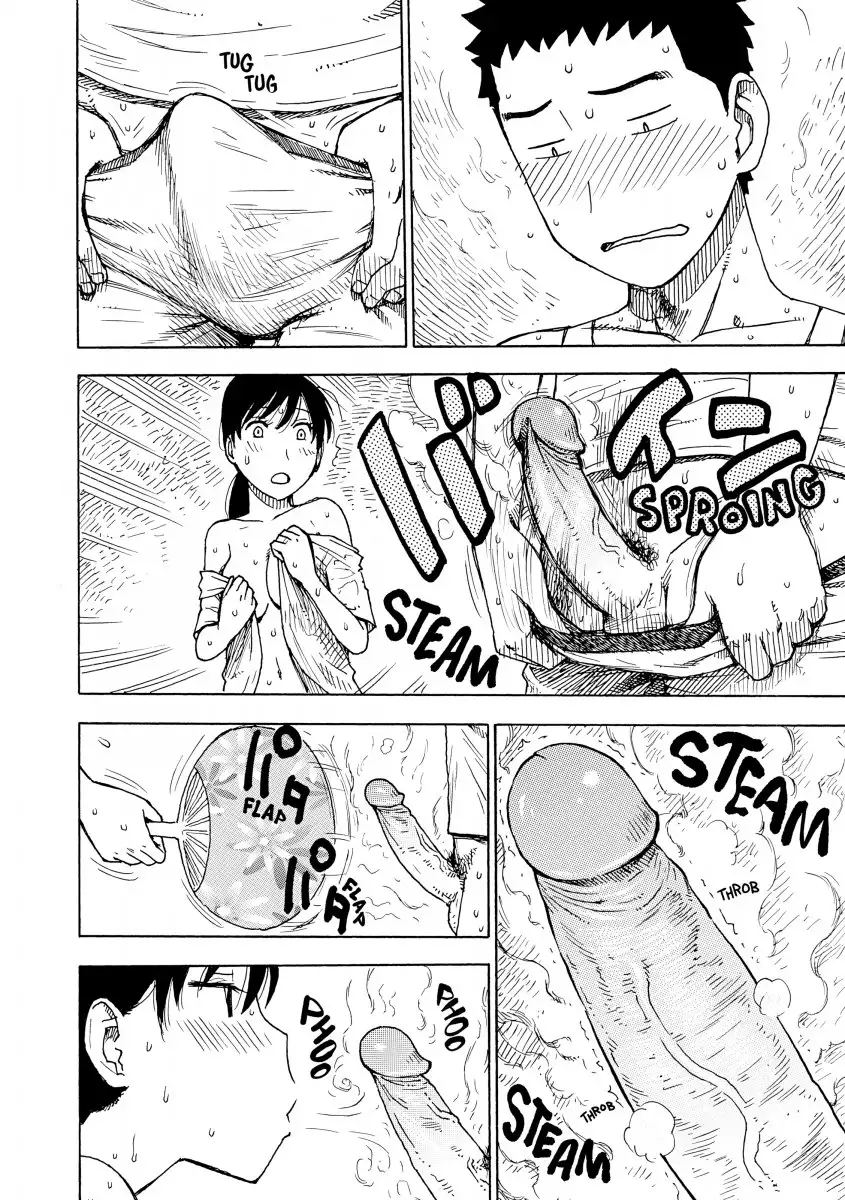 Another’s Wife - Chapter 13 [photo 10] - MangaPorn
