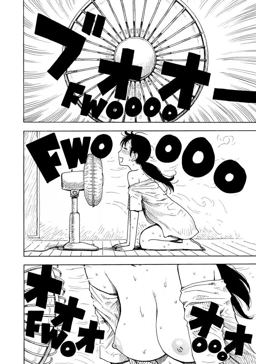 Another’s Wife - Chapter 13 [photo 4] - MangaPorn