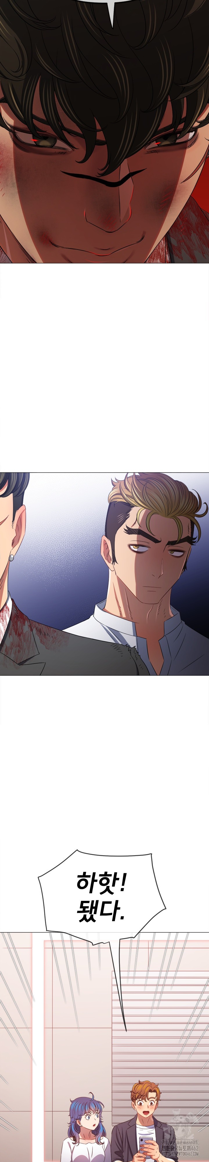 My High School Bully Raw - Chapter 234 [photo 22] - MangaPorn