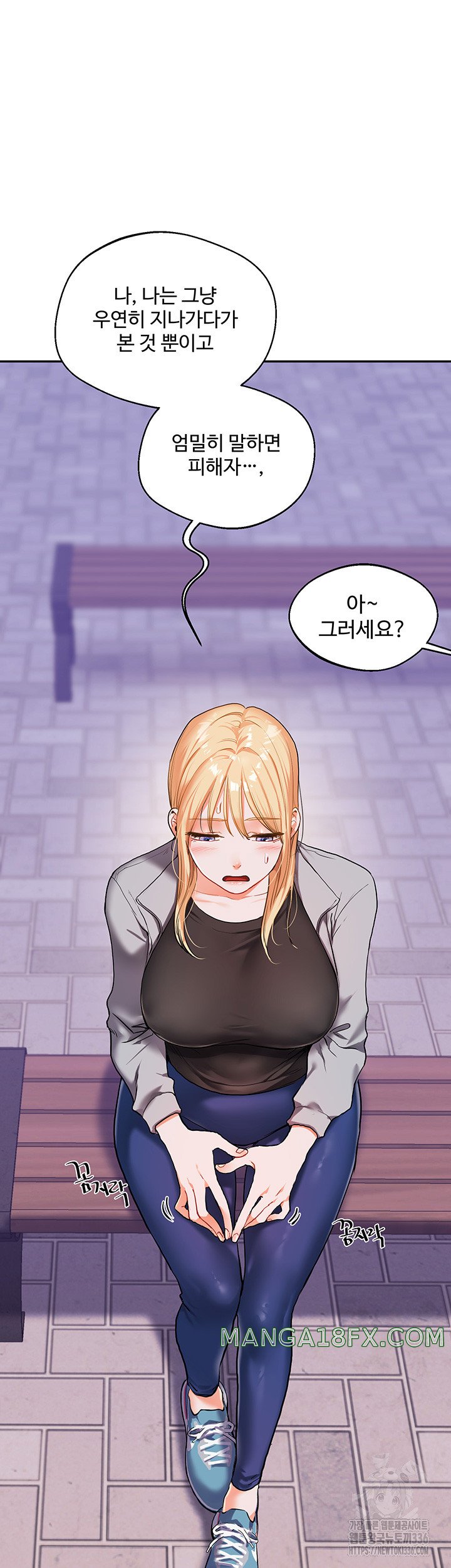 Relationship Reversal Button Raw - Chapter 11 [photo 11] - MangaPorn