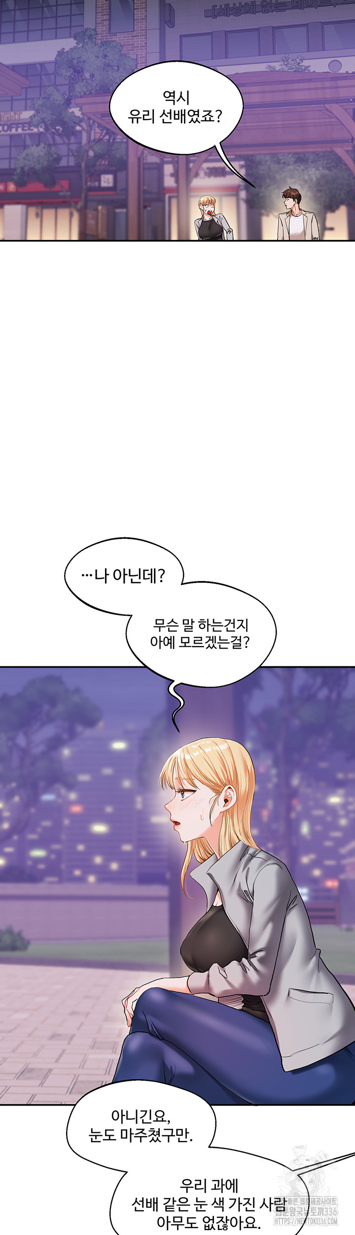 Relationship Reversal Button Raw - Chapter 11 [photo 2] - MangaPorn