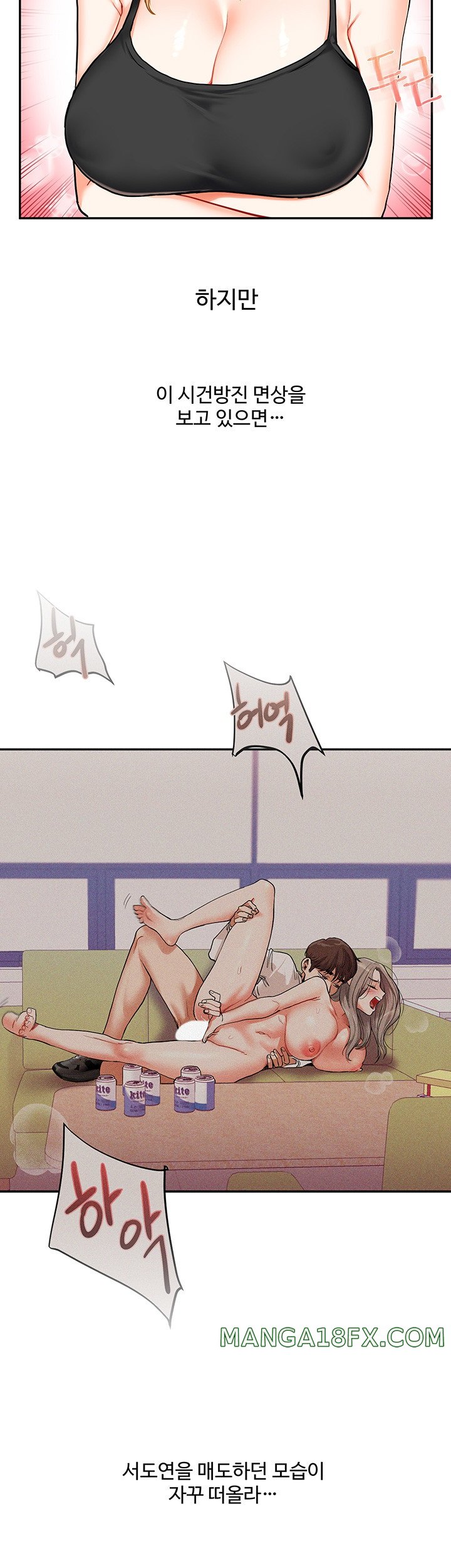 Relationship Reversal Button Raw - Chapter 11 [photo 24] - MangaPorn