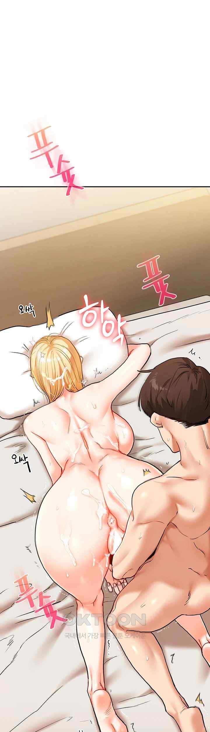 Relationship Reversal Button Raw - Chapter 12 [photo 53] - MangaPorn