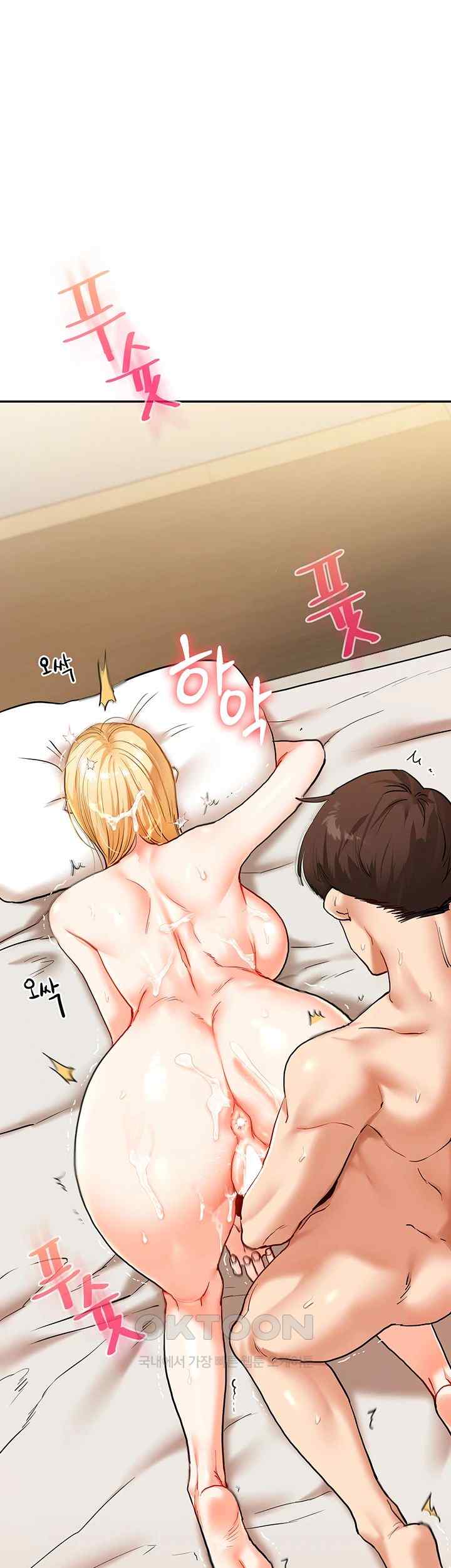 Relationship Reversal Button Raw - Chapter 13 [photo 1] - MangaPorn