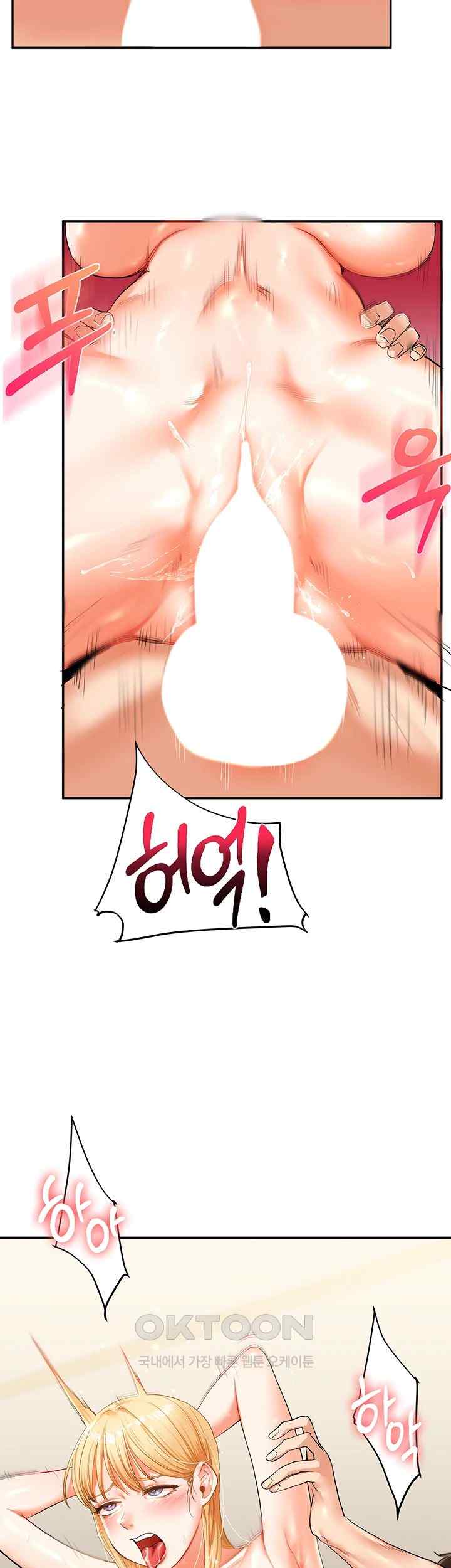 Relationship Reversal Button Raw - Chapter 13 [photo 22] - MangaPorn