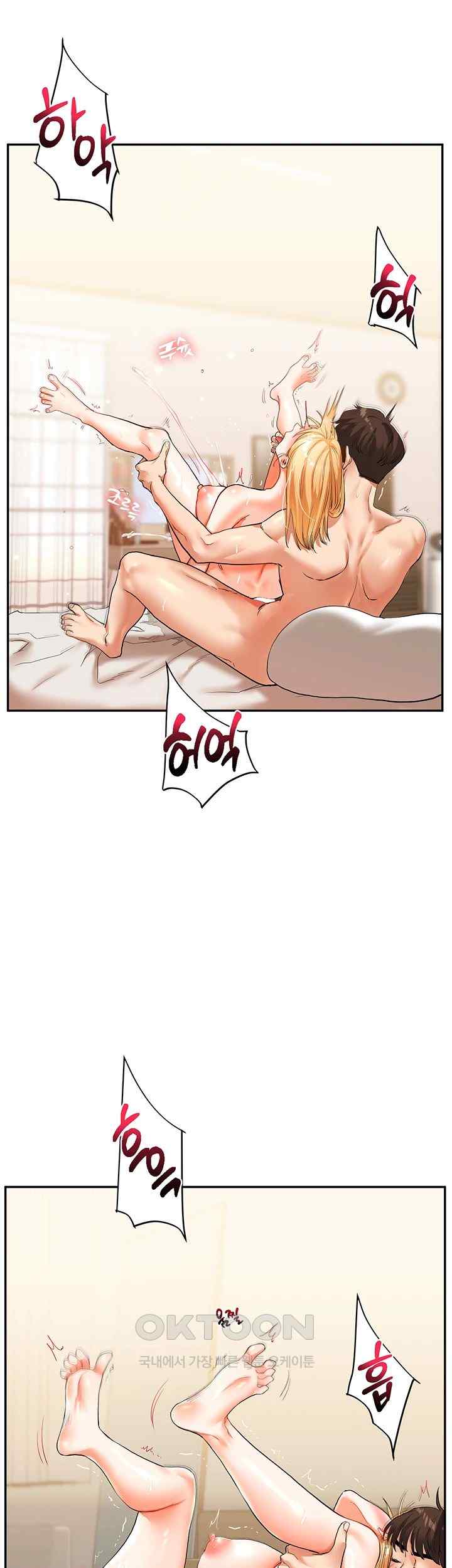 Relationship Reversal Button Raw - Chapter 13 [photo 27] - MangaPorn