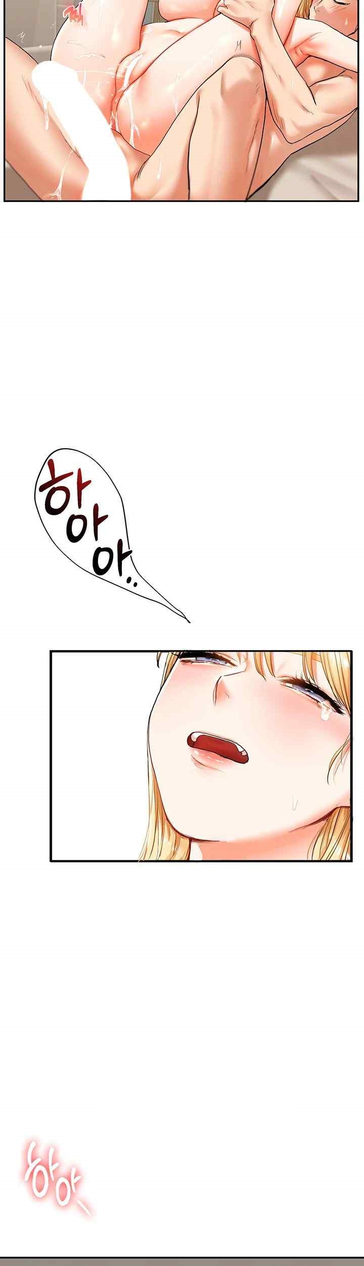 Relationship Reversal Button Raw - Chapter 13 [photo 28] - MangaPorn