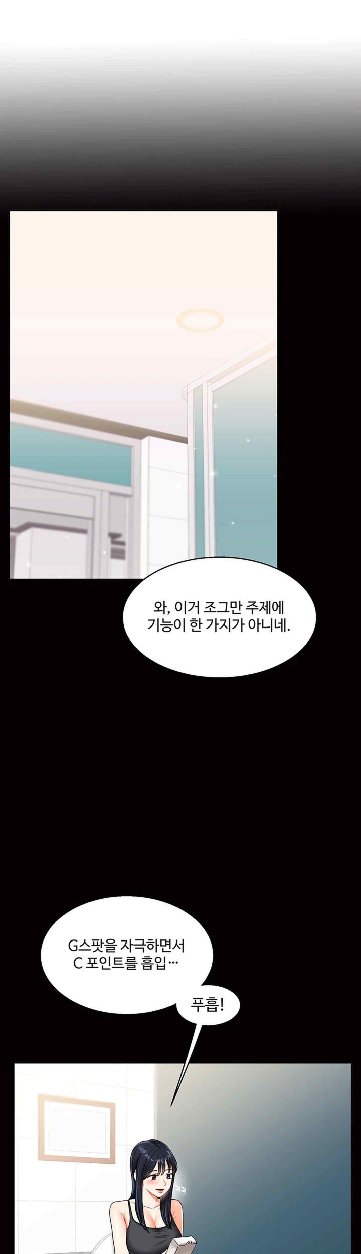 Relationship Reversal Button Raw - Chapter 14 [photo 20] - MangaPorn