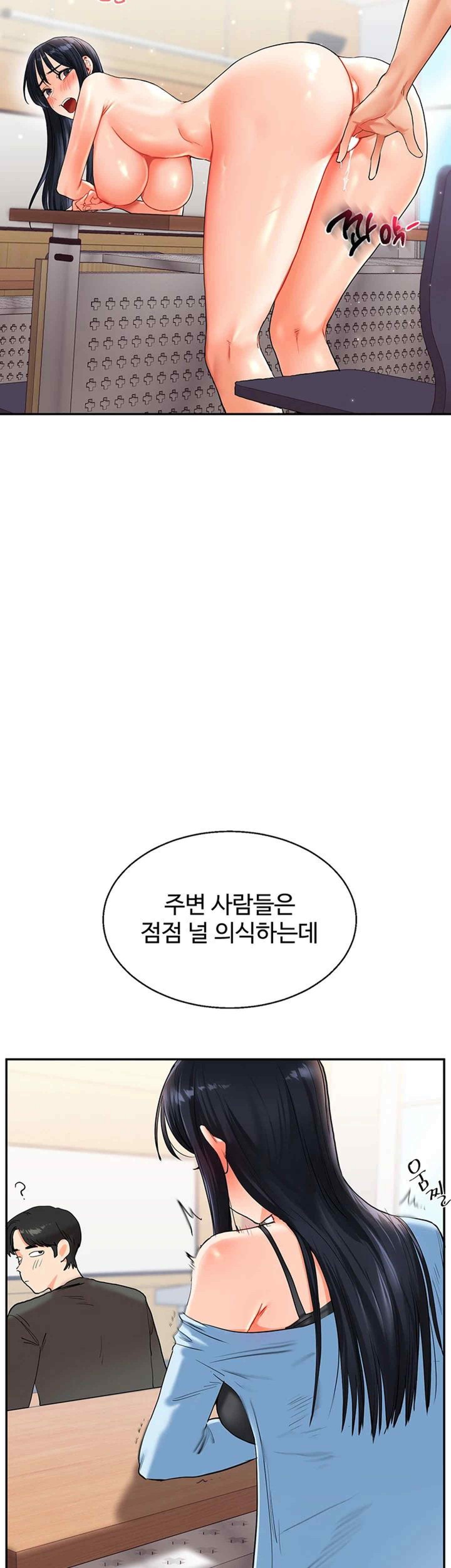 Relationship Reversal Button Raw - Chapter 14 [photo 26] - MangaPorn