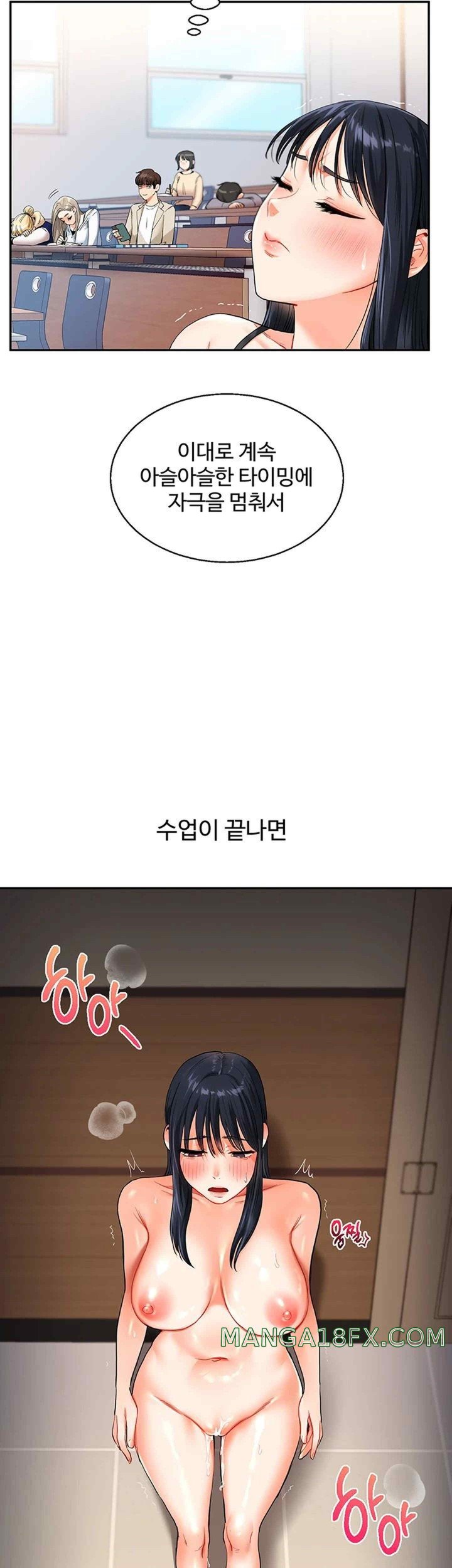Relationship Reversal Button Raw - Chapter 14 [photo 41] - MangaPorn