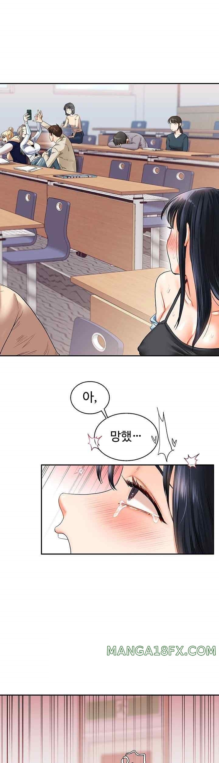 Relationship Reversal Button Raw - Chapter 14 [photo 49] - MangaPorn