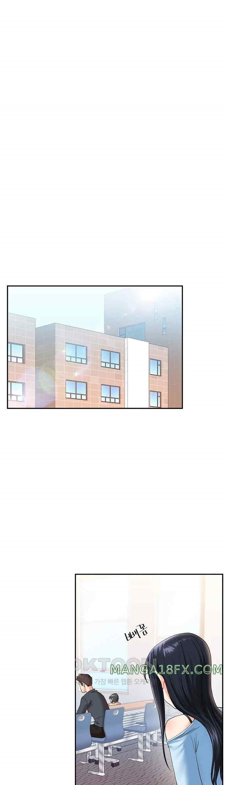 Relationship Reversal Button Raw - Chapter 14 [photo 7] - MangaPorn