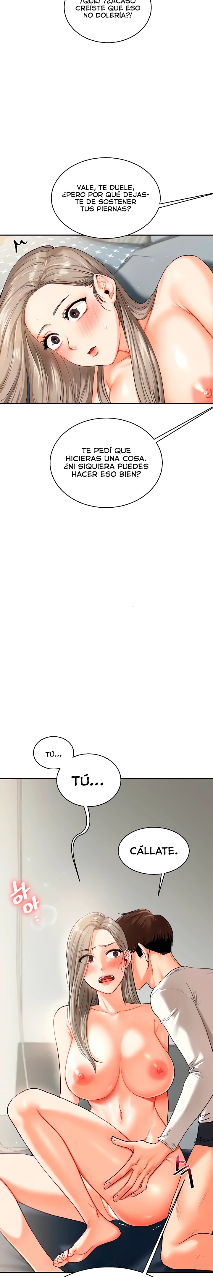 Relationship Reversal Button Raw - Chapter 15 [photo 32] - MangaPorn