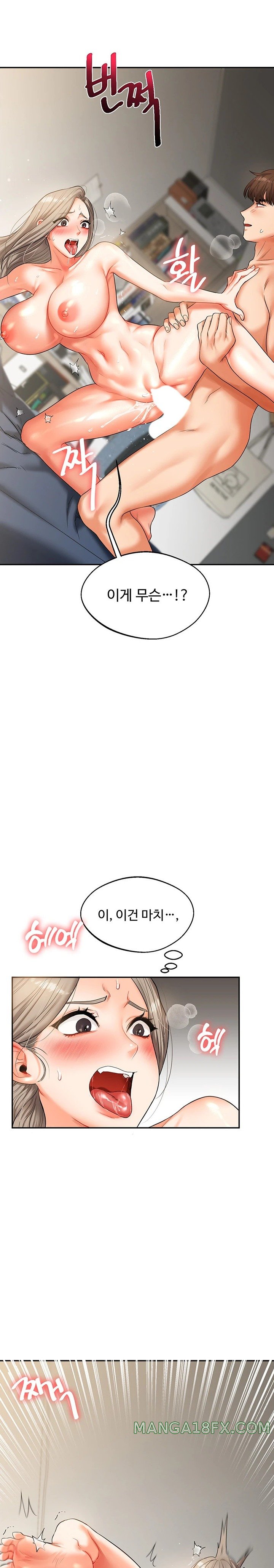 Relationship Reversal Button Raw - Chapter 16 [photo 22] - MangaPorn
