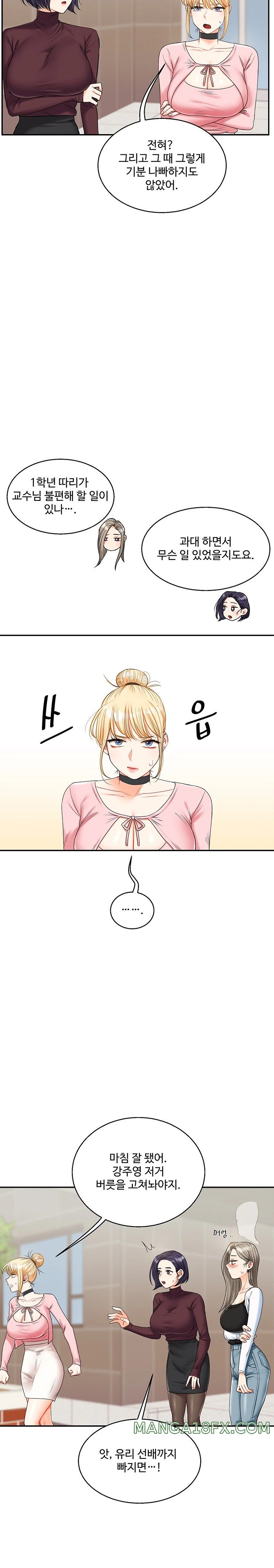 Relationship Reversal Button Raw - Chapter 17 [photo 26] - MangaPorn