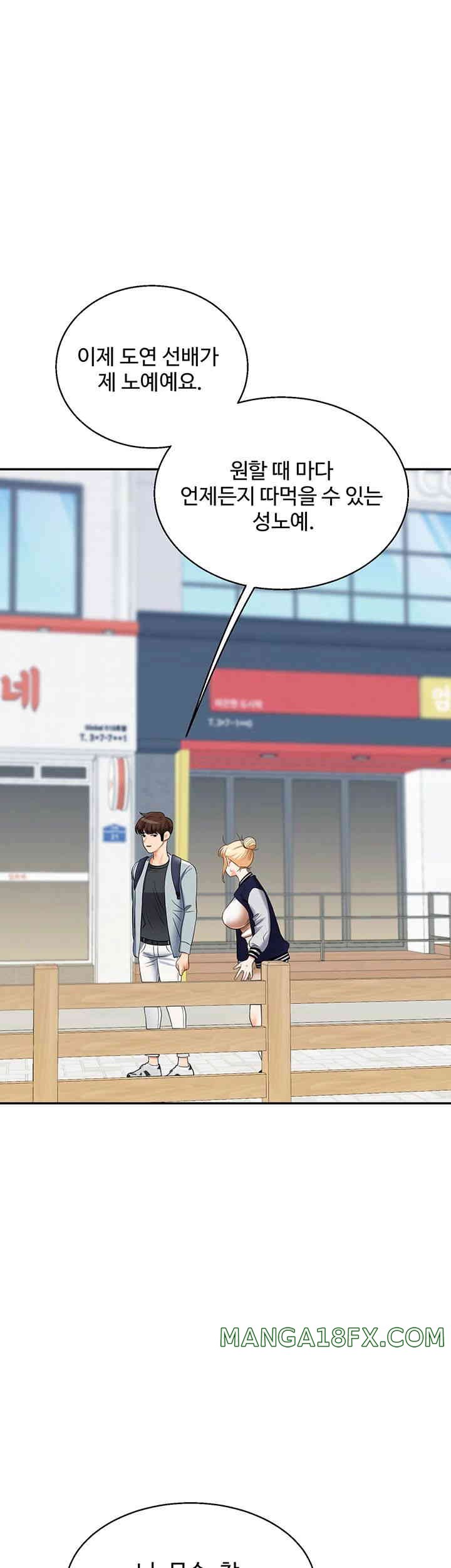 Relationship Reversal Button Raw - Chapter 19 [photo 35] - MangaPorn