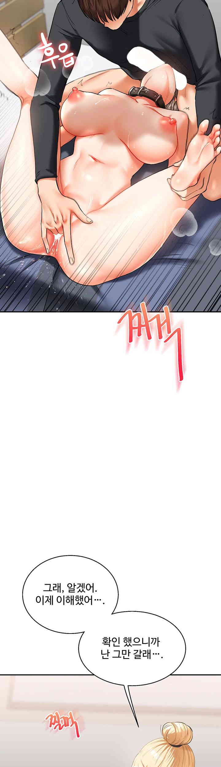 Relationship Reversal Button Raw - Chapter 19 [photo 66] - MangaPorn