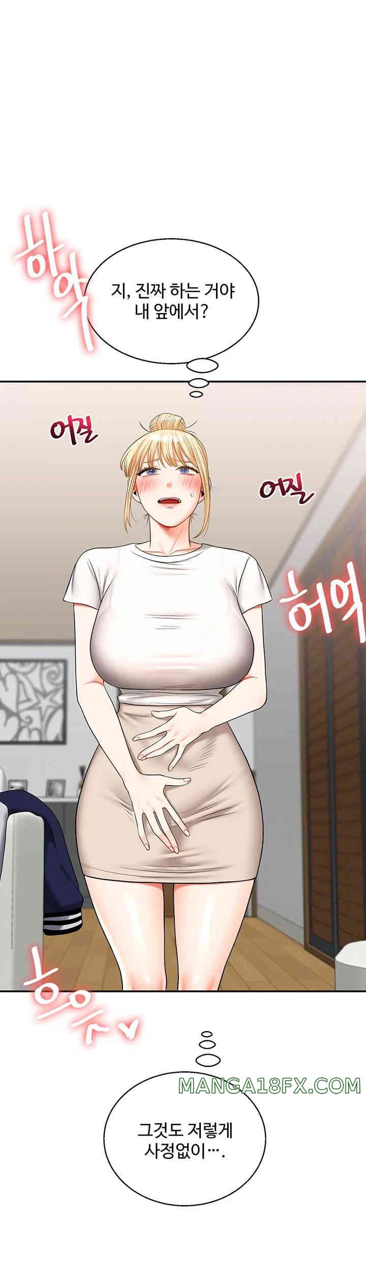 Relationship Reversal Button Raw - Chapter 20 [photo 23] - MangaPorn