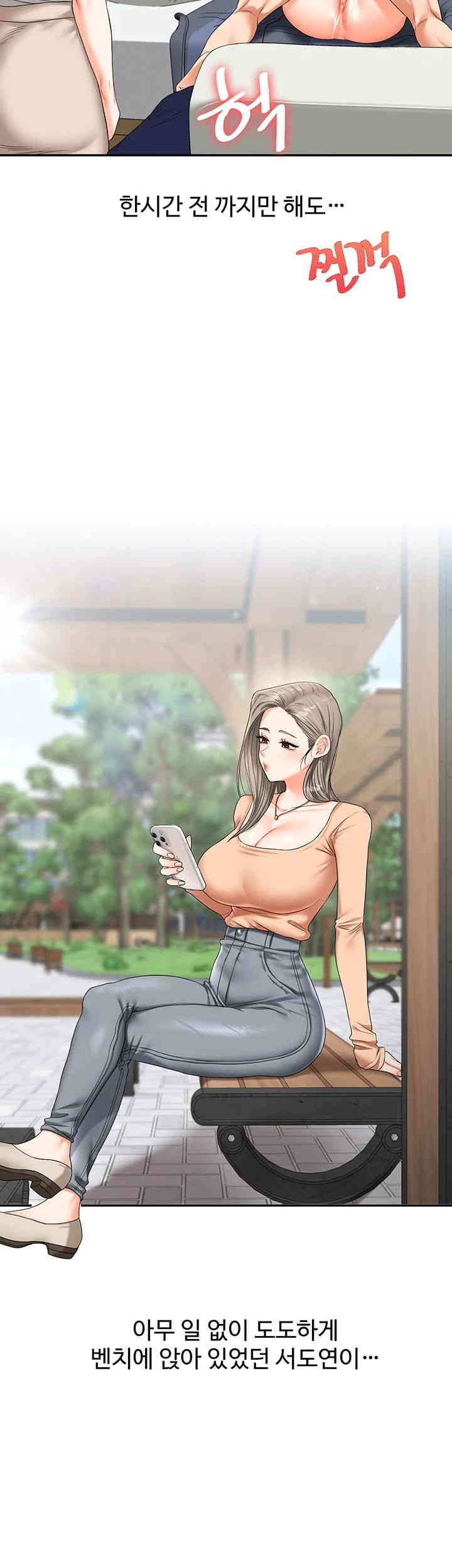 Relationship Reversal Button Raw - Chapter 20 [photo 26] - MangaPorn