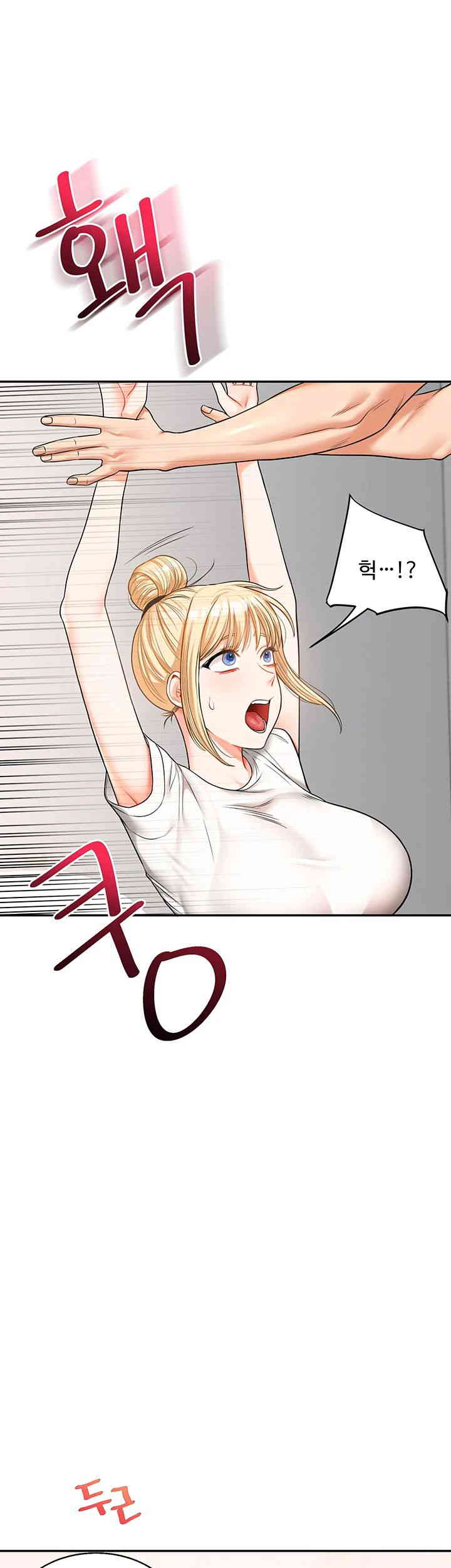 Relationship Reversal Button Raw - Chapter 20 [photo 58] - MangaPorn
