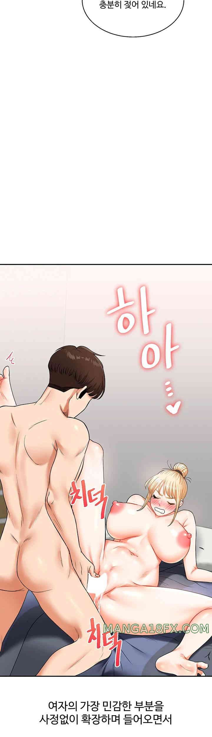 Relationship Reversal Button Raw - Chapter 21 [photo 31] - MangaPorn