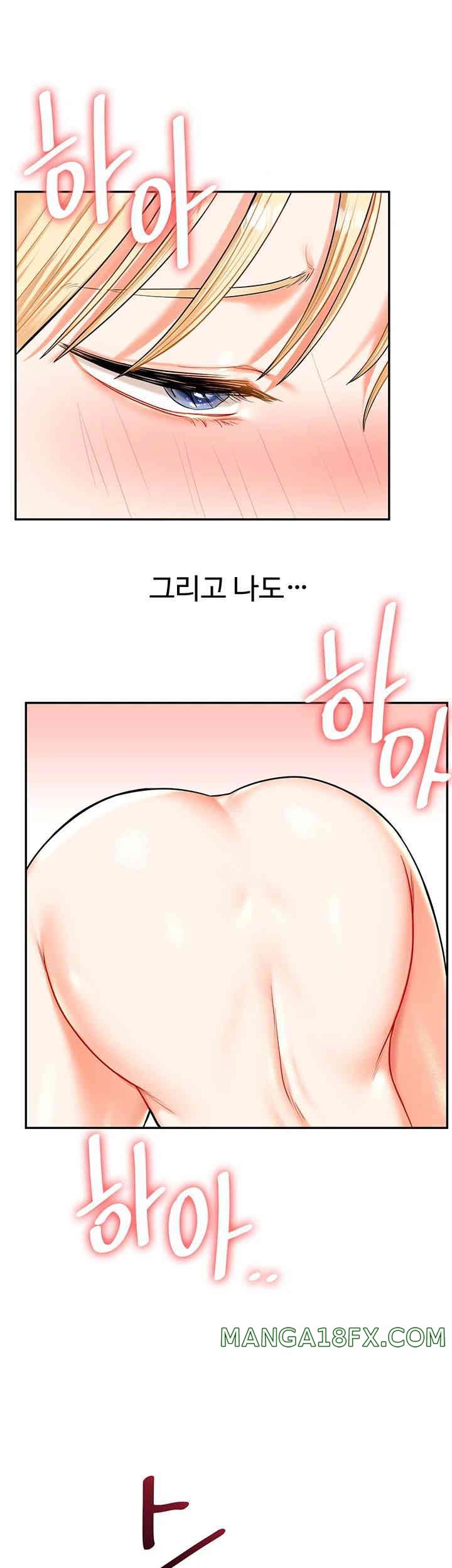 Relationship Reversal Button Raw - Chapter 22 [photo 21] - MangaPorn