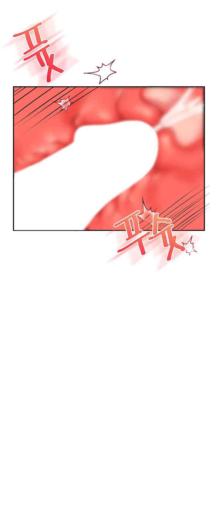 Relationship Reversal Button Raw - Chapter 22 [photo 54] - MangaPorn