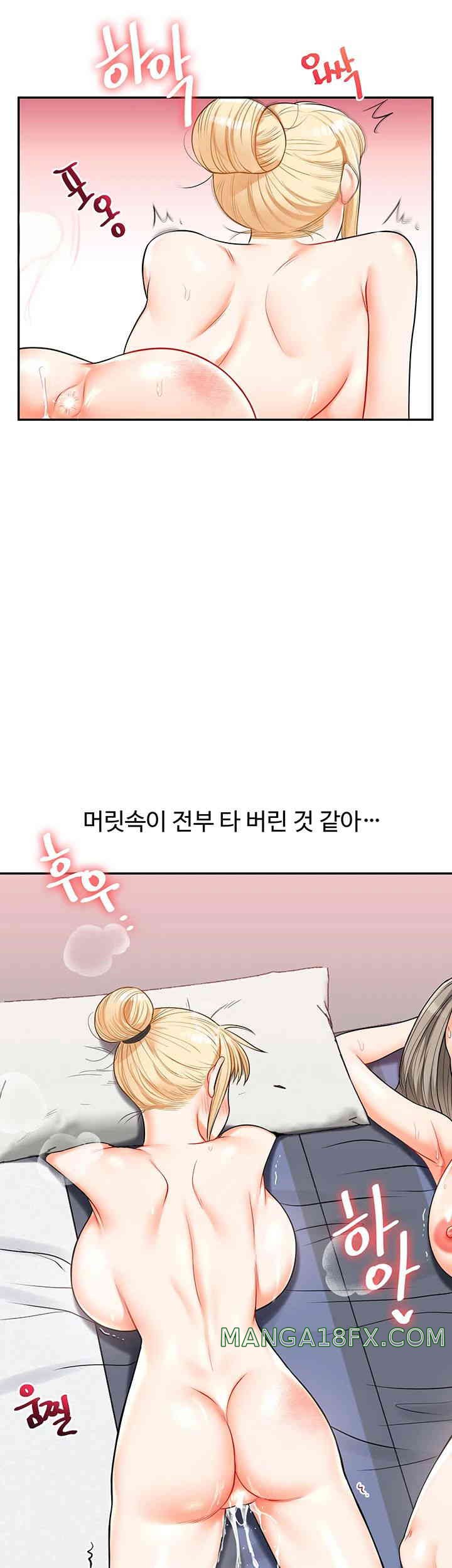 Relationship Reversal Button Raw - Chapter 22 [photo 55] - MangaPorn