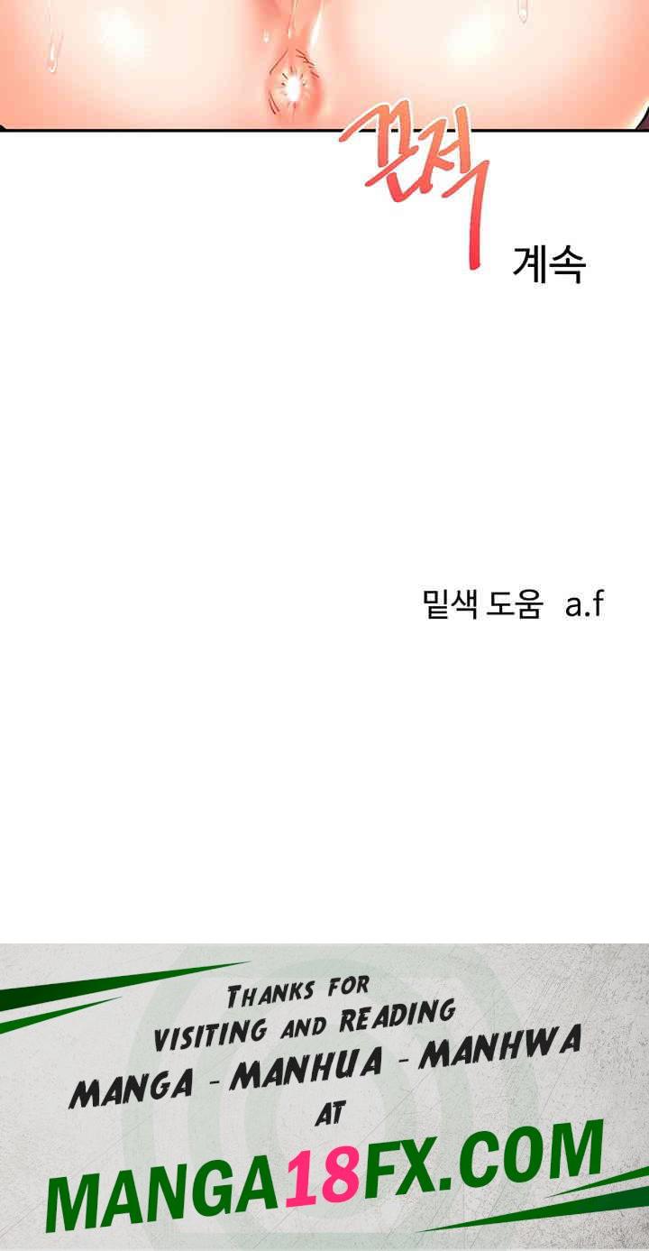 Relationship Reversal Button Raw - Chapter 22 [photo 63] - MangaPorn