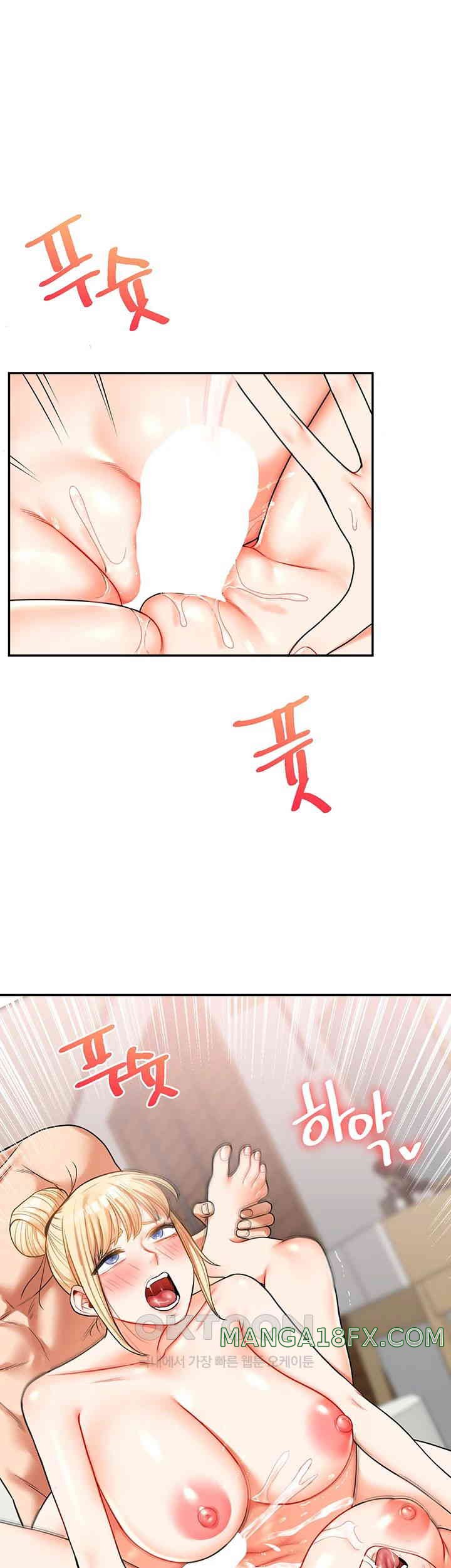 Relationship Reversal Button Raw - Chapter 23 [photo 20] - MangaPorn