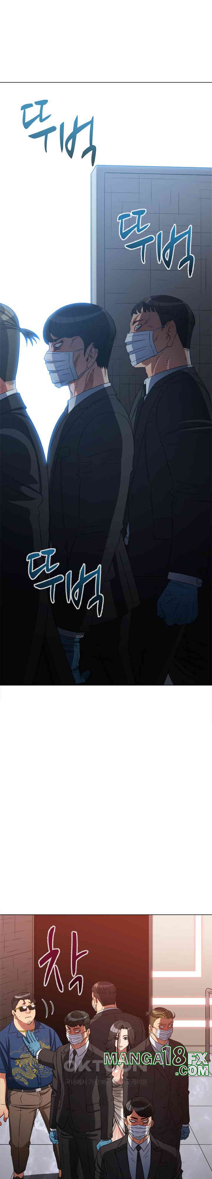 My High School Bully Raw - Chapter 236 [photo 23] - MangaPorn