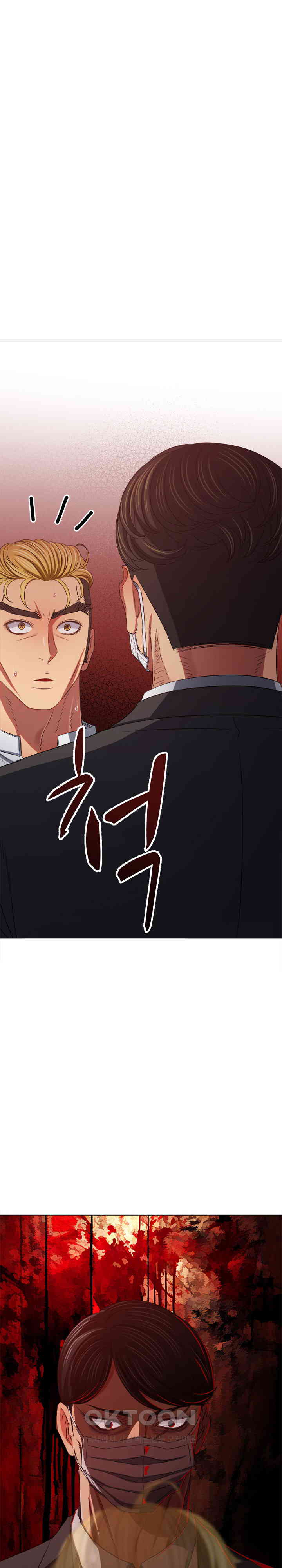 My High School Bully Raw - Chapter 236 [photo 25] - MangaPorn