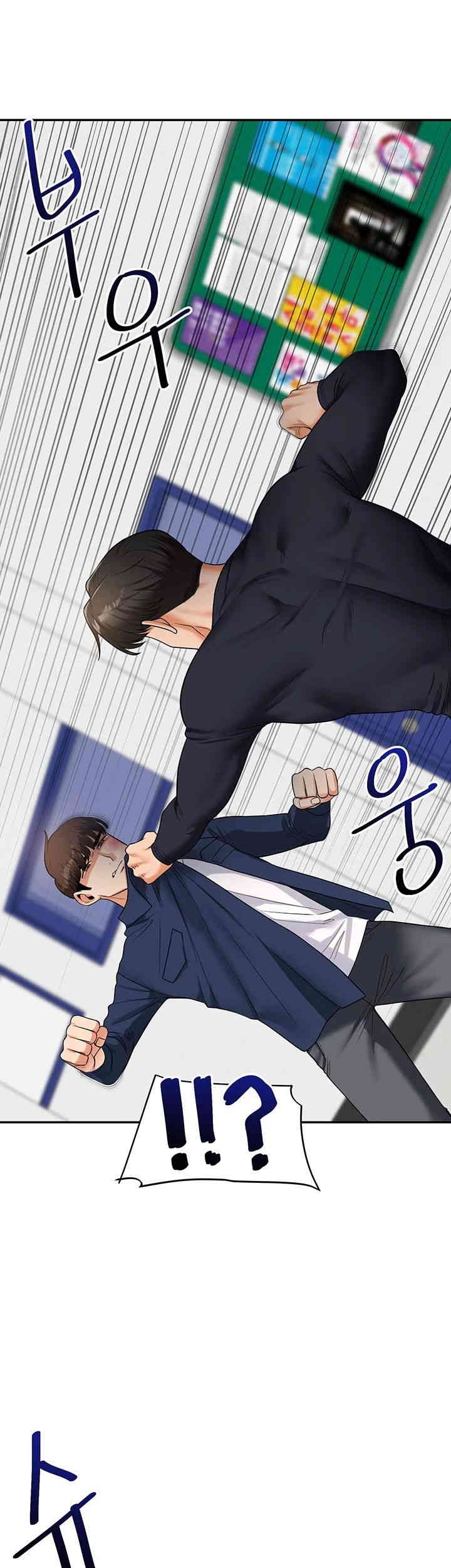 Relationship Reversal Button Raw - Chapter 25 [photo 11] - MangaPorn