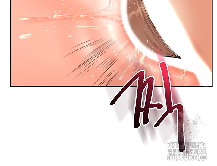 Relationship Reversal Button Raw - Chapter 27 [photo 13] - MangaPorn