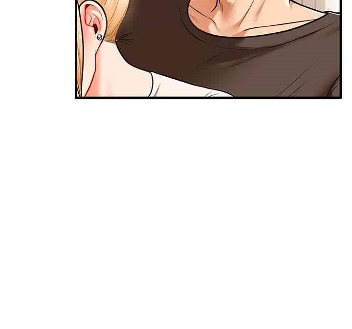 Relationship Reversal Button Raw - Chapter 29 [photo 36] - MangaPorn