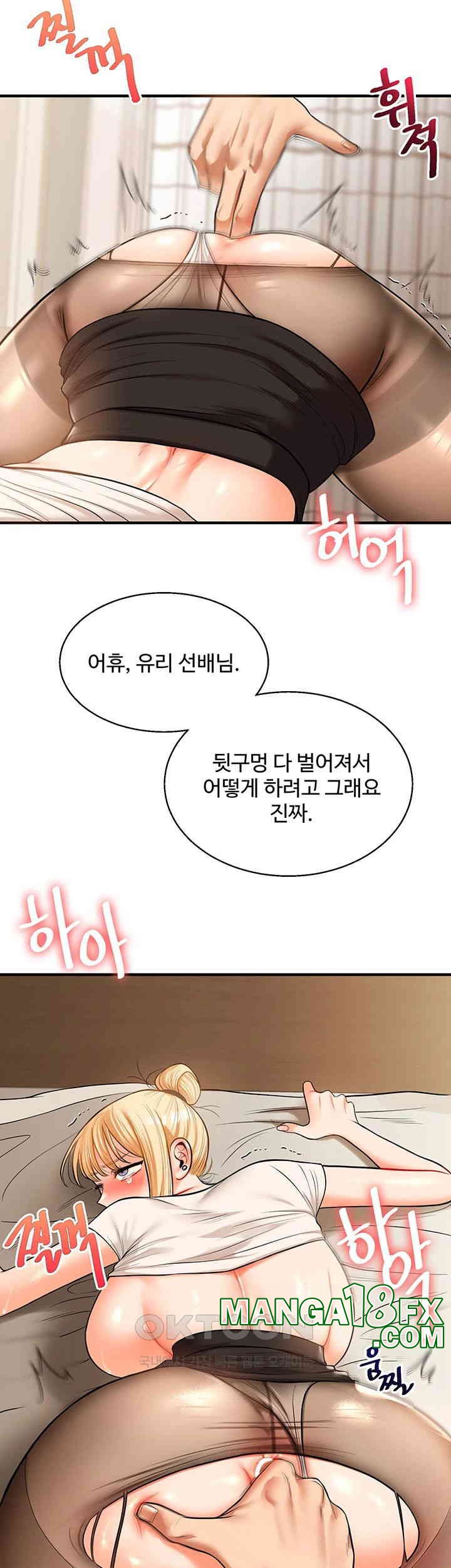 Relationship Reversal Button Raw - Chapter 30 [photo 17] - MangaPorn