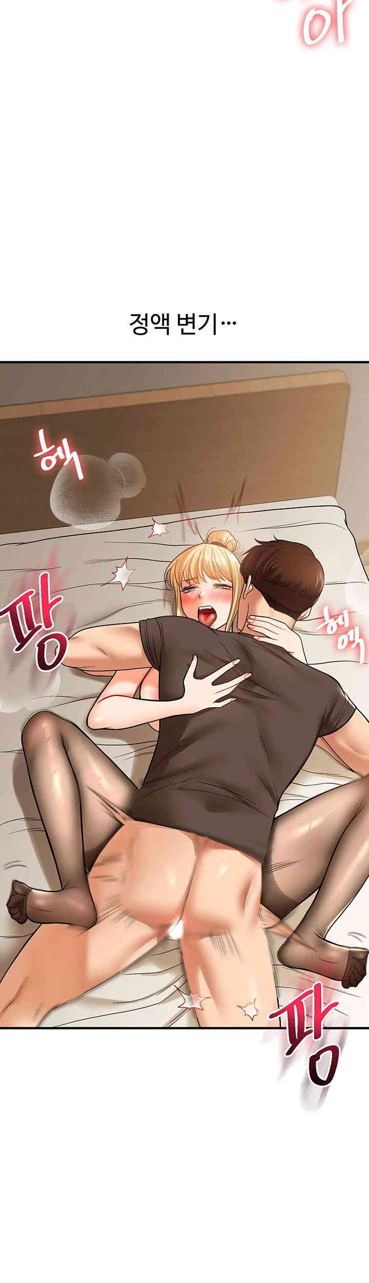 Relationship Reversal Button Raw - Chapter 30 [photo 31] - MangaPorn