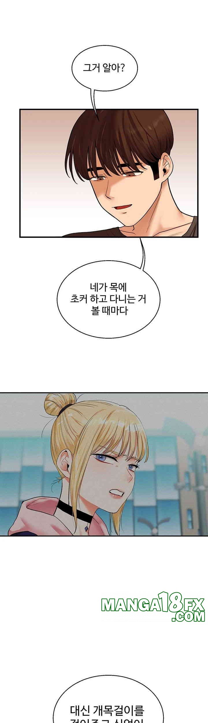 Relationship Reversal Button Raw - Chapter 31 [photo 9] - MangaPorn