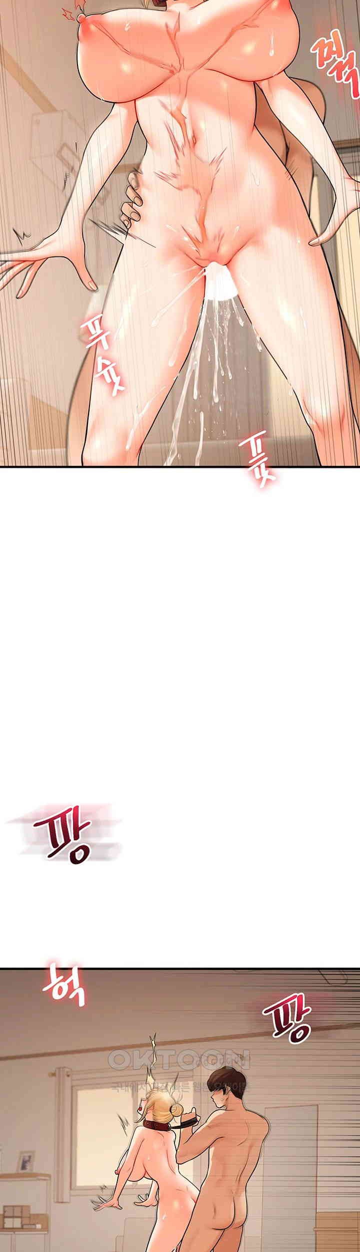 Relationship Reversal Button Raw - Chapter 31 [photo 25] - MangaPorn