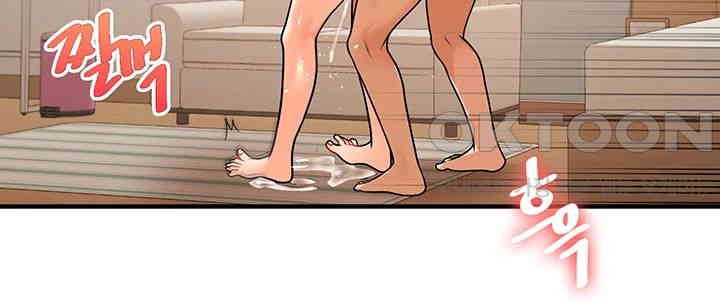 Relationship Reversal Button Raw - Chapter 31 [photo 26] - MangaPorn