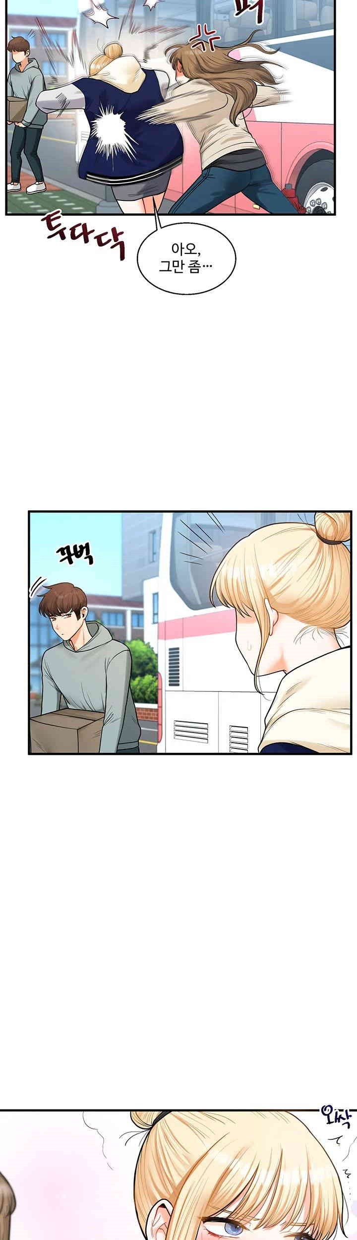 Relationship Reversal Button Raw - Chapter 31 [photo 61] - MangaPorn