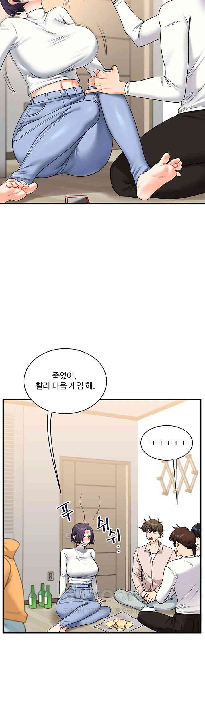 Relationship Reversal Button Raw - Chapter 32 [photo 42] - MangaPorn