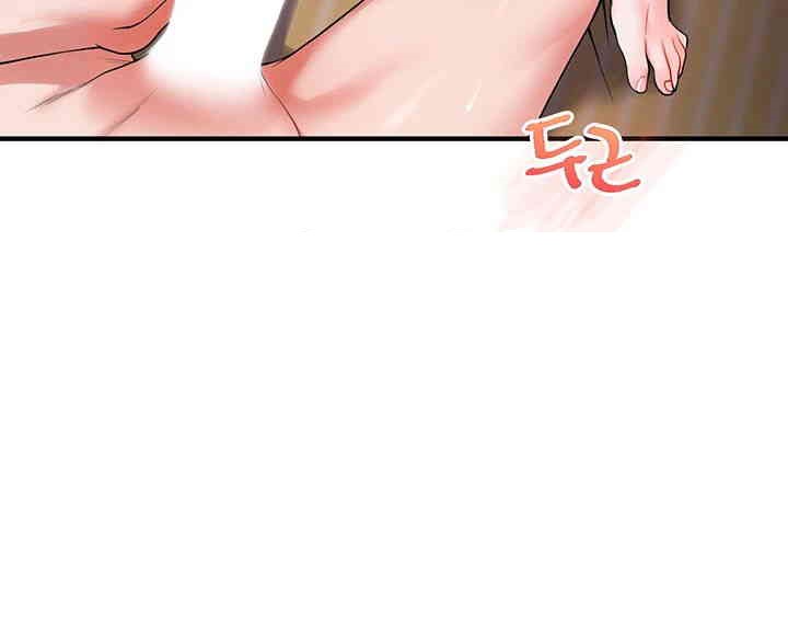 Relationship Reversal Button Raw - Chapter 33 [photo 39] - MangaPorn